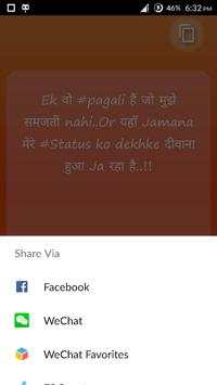 111111  Hindi Status screenshot 5