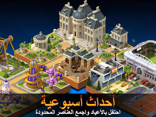 City Island 5 - Building Sim 20 تصوير الشاشة