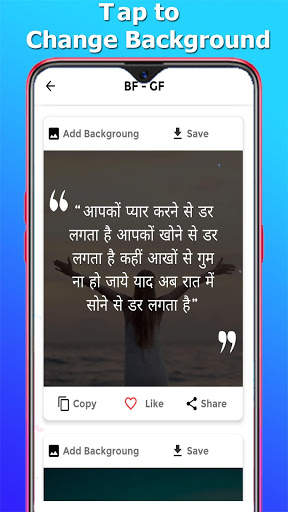 Bf-Gf Shayari screenshot 4