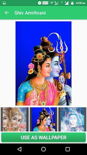 Shiv Amritvani screenshot 7