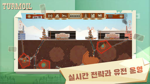 Turmoil screenshot 2