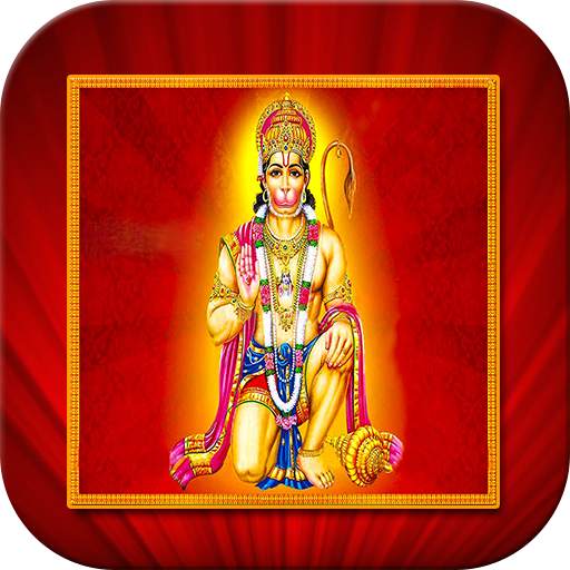 Bajrang Baan 1.0.1
