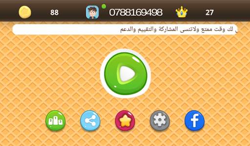 Sambo Ninja-free game screenshot 10