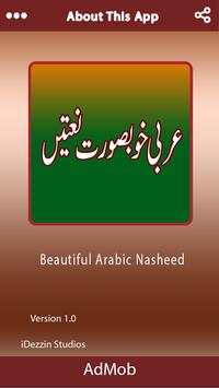 Arabic Nasheed Beautiful Naat screenshot 2