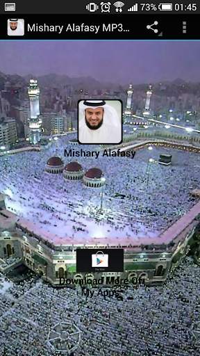 Mishary Alafasy MP3 Quran screenshot 8