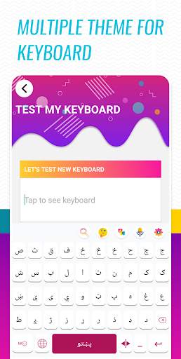 Pashto voice typing keyboard स्क्रीनशॉट 3