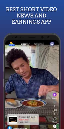 Short News Video App, Rewards screenshot 1