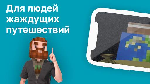 Космос Мод screenshot 1