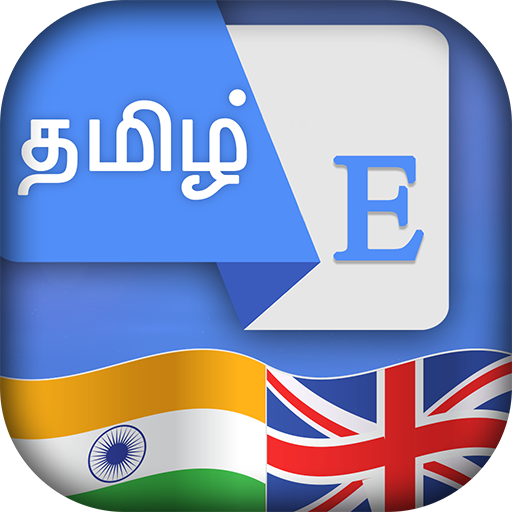 Tamil English Translator icon