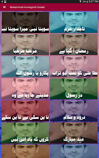 Muhammad Aurangzaib Awais Naat screenshot 2