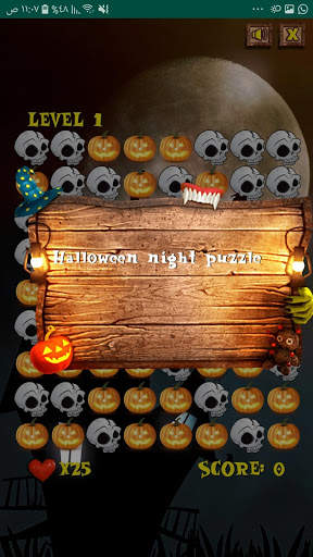Halloween Puzzle Game screenshot 1