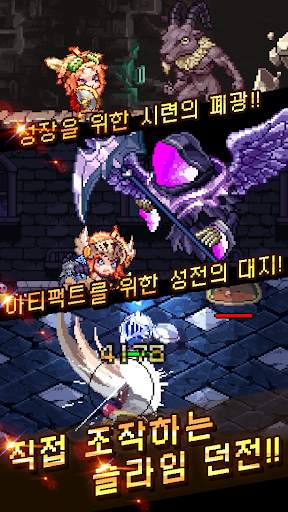 Enchant Hero screenshot 4
