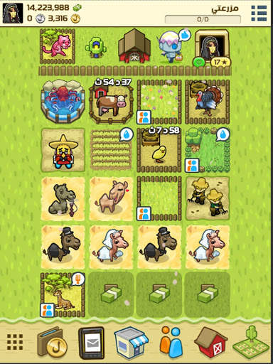 بيغ بارن ورلد (Big Barn World) screenshot 4