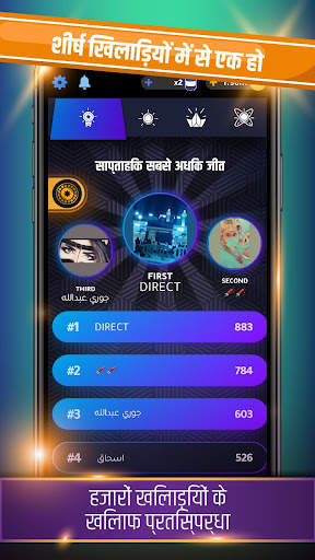 Carrom | कैरम - ऑनलाइन पूल गेम स्क्रीनशॉट 6