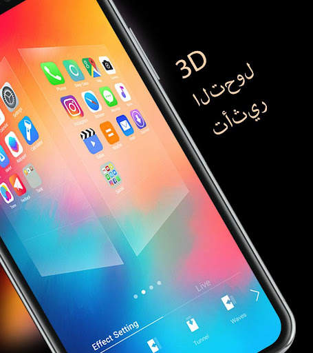 س قاذفة رئيس | أنيق موضوع OS الهاتف X ماكس 5 تصوير الشاشة