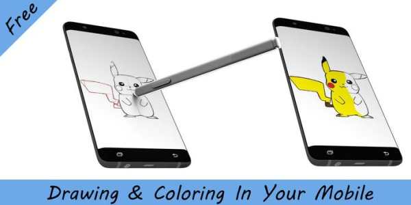 How To Draw Pokemon screenshot 1