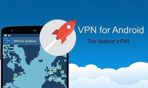 VPN for Android screenshot 1