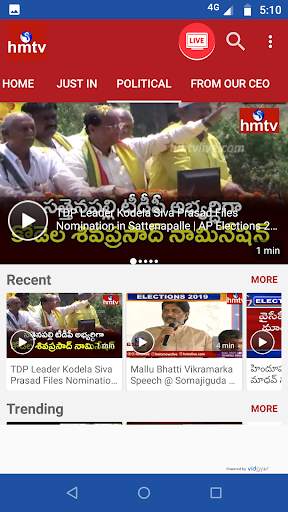 hmtv News screenshot 2