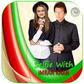 Selfie with Imran Khan – Imran Khan Profile Pic DP أيقونة