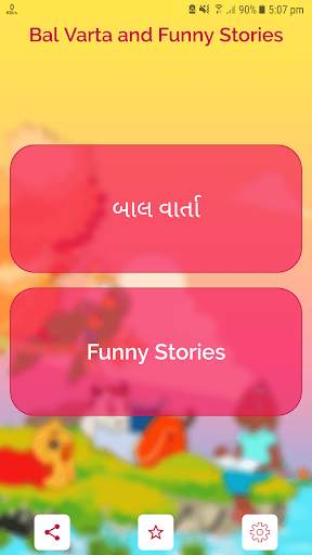 Bal Varta & Funny Stories स्क्रीनशॉट 1