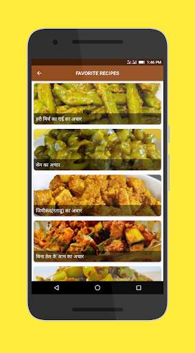 Achar Recipes in Hindi screenshot 5