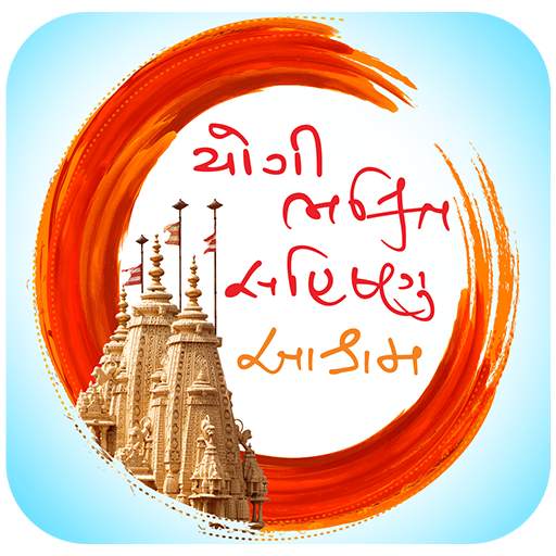 Hari Parivaar 1.3.6