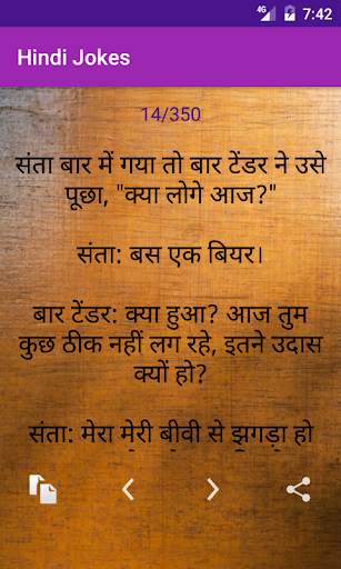 Hindi Jokes 2023 : Chutkule screenshot 11