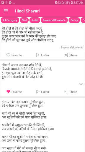 Hindi Love Shayari Offline screenshot 2