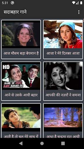 Hindi Old Audio Video Songs screenshot 4