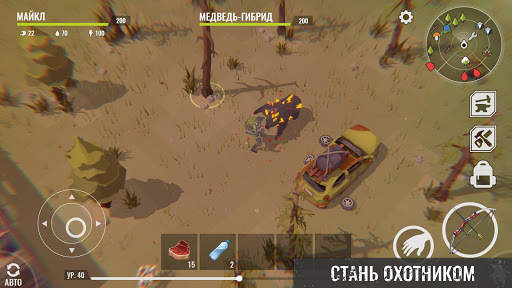 No Way To Die: Выживание любой ценой скриншот 5
