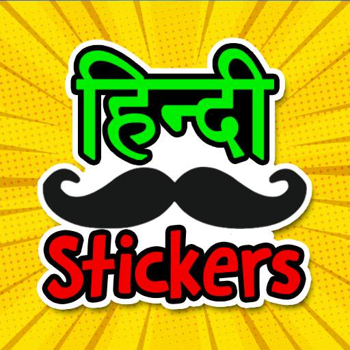 Hindi Stickers for WhatsApp - WAStickerApps 3.0.7