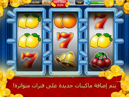 Royal Slots: Casino Machines 9 تصوير الشاشة