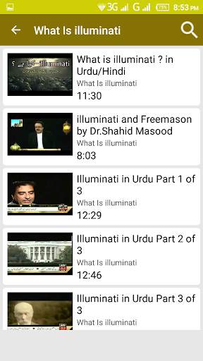 What is illuminati screenshot 4