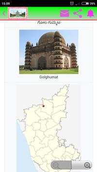 travel guide screenshot 3