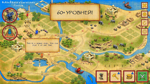 Битва за Египет TD: Tower Defense game (башенки) скриншот 5