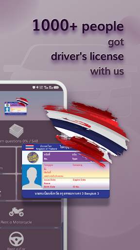 Thai Driving License Test 2023 screenshot 1