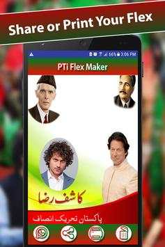 PTI Urdu Flex Maker 7 تصوير الشاشة