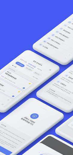 initial (이니셜) screenshot 2