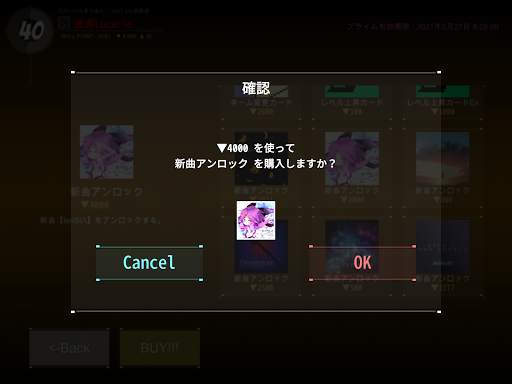 DanceRail3 screenshot 15