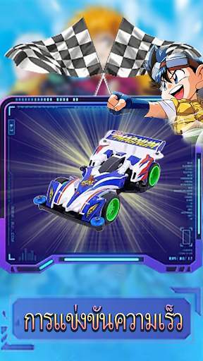 Mini 4WD screenshot 1