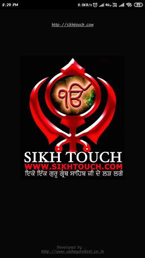 Sikh Touch скриншот 1