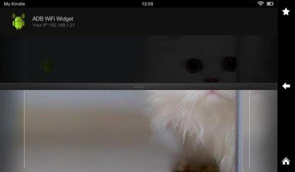 ADB WiFi Widget screenshot 6