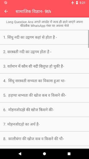 Social Science Class- 9 screenshot 4