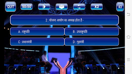 KBC 2022 In Hindi & English screenshot 2