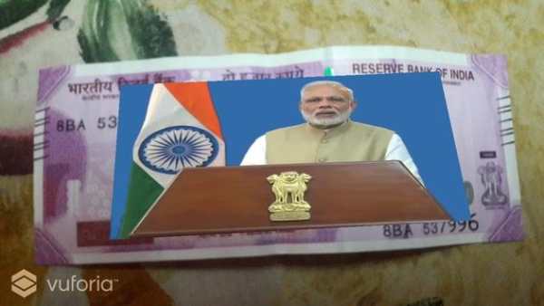 Modi Ki Note screenshot 3