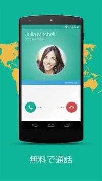Talkray screenshot 3