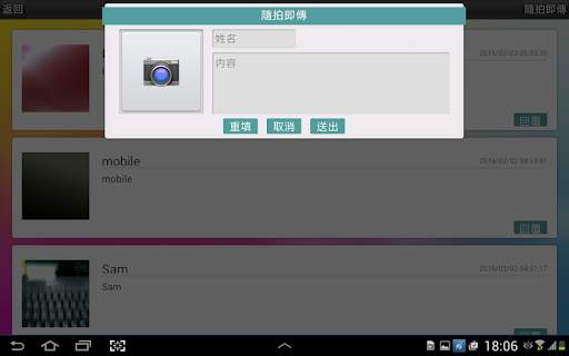 B2B SUPPLIER screenshot 11