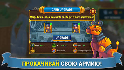 Steampunk Syndicate скриншот 4