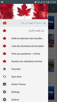 Canadian Immigration Guide - Arrima screenshot 1