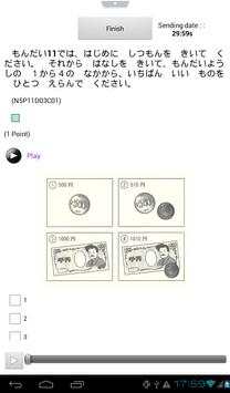 JLPT Level N5 Lite screenshot 5